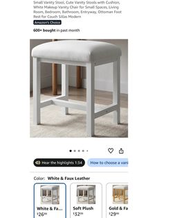 Small Vanity Stool (m37)