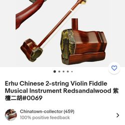 Chinese 2 String Violin Fiddle