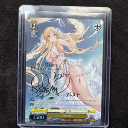Weiss Schwarz Brest (SP) Gold Signature  Azur Lane