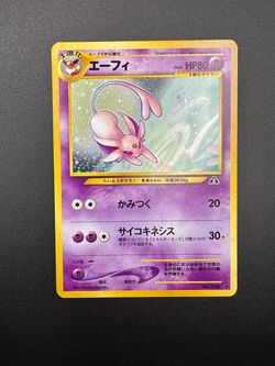 Espeon Neo Japanese