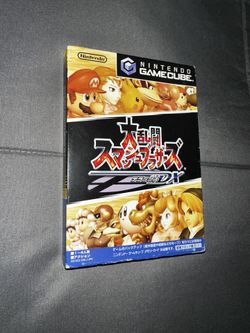 Super Smash Bros Melee (DX)