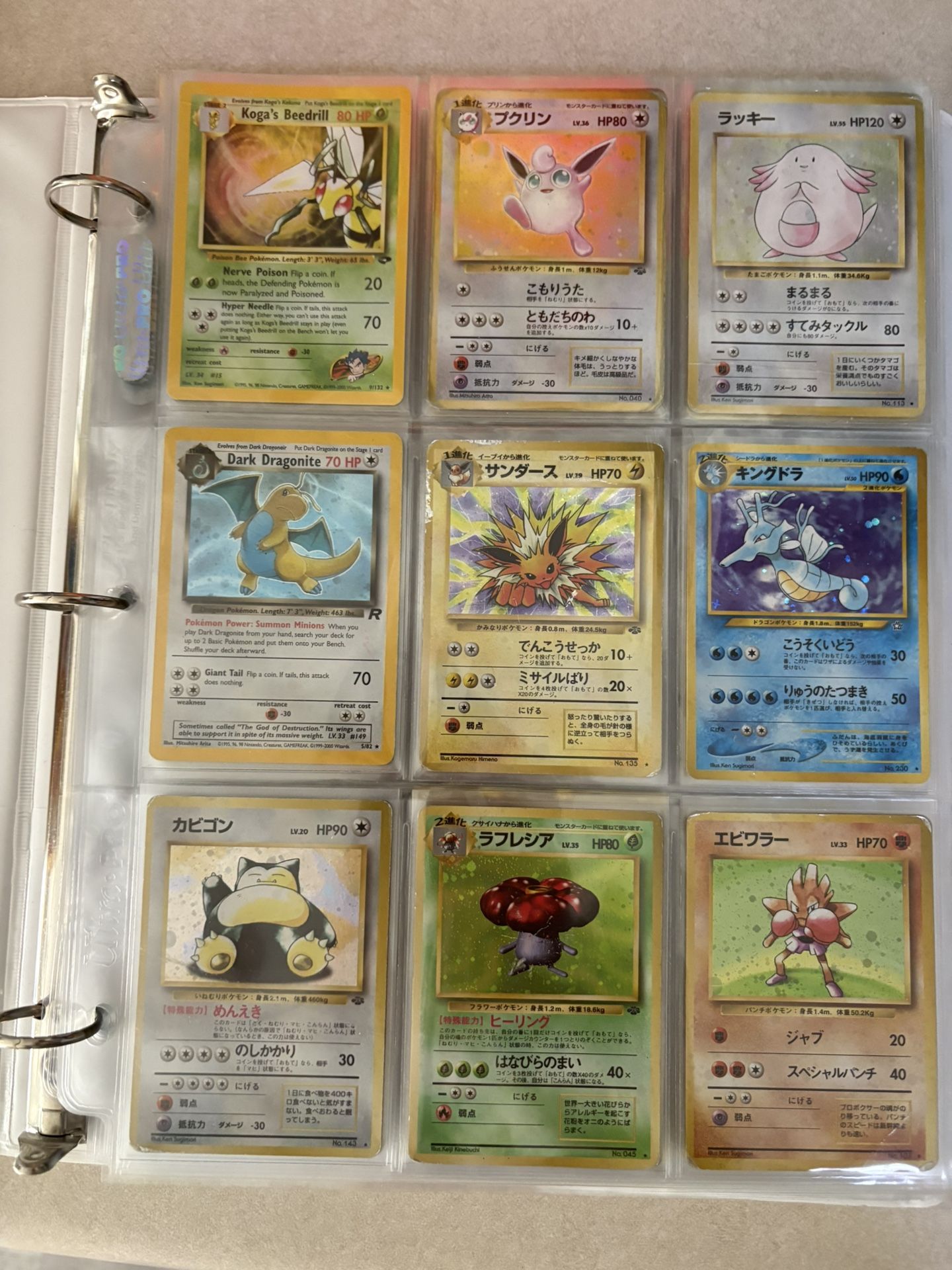 Pokemon Collection W/ Binder