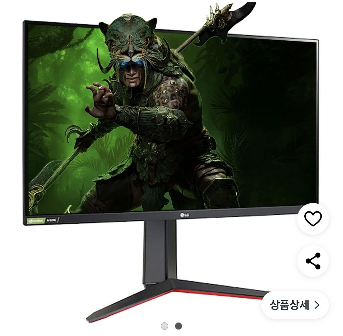 LG Monitor