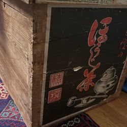 Full Size Japanese Tea Transport Wooden Box
