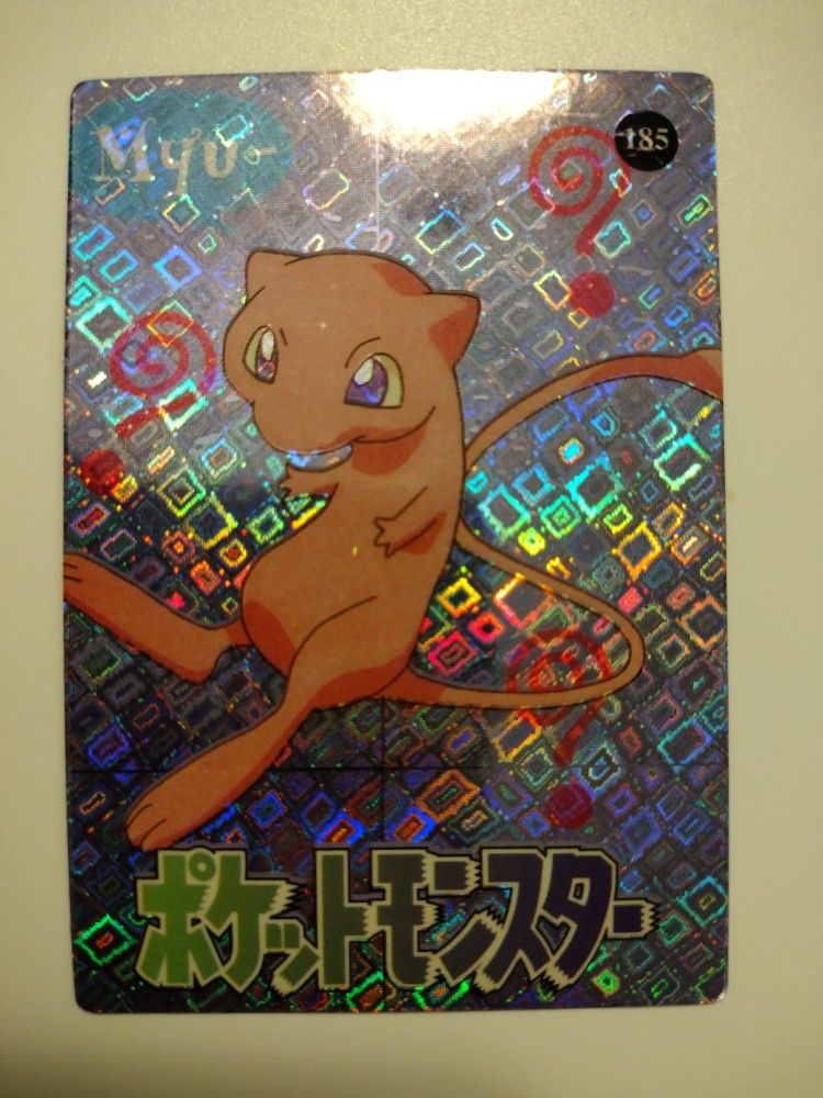 Mew Pokemon Vintage Holo Prism Vending Sticker Card