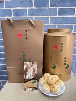 Half Raw Sun-dried Pu'er Tea / 半生晒清香小青柑普洱茶