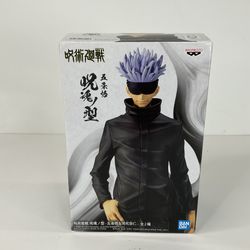Satoru Gojo Bandai Figurine 