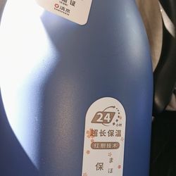 Hot and cold thermost