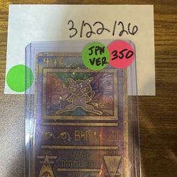 Ancient Mew (Japanese Exclusive Print) - Promo - NM - $350