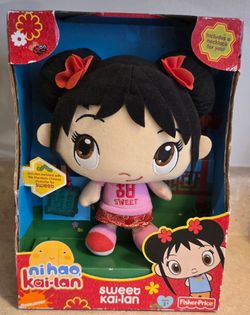 *Brand New* 2009 Ni Hao Kai Lan Sweet Kai Plush Doll Fisher Price