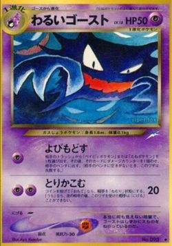 470 Loose Winchester 5.56 pokemon cards (m855 set)