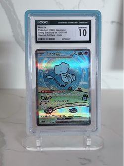 Mew ex - 397/190 Shiny Treasure - JP - Bubble Mew CGC 10