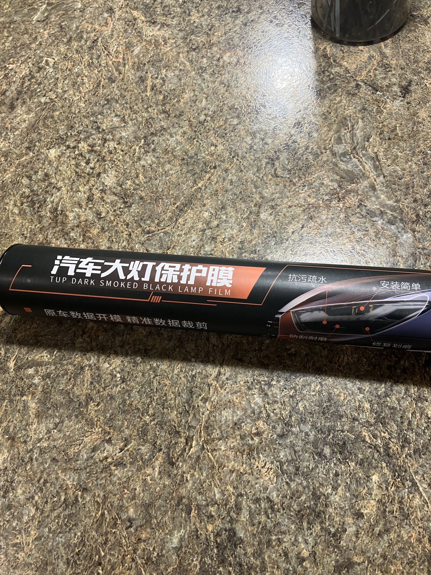 Smoked Black Lamp Film