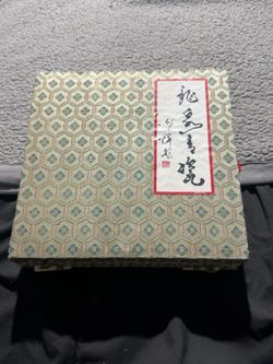 Vintage-Style Chinese Longquan Celadon Dragon Plate – Original Presentation Box – $400 OBO