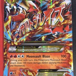 Jumbo Cards #XY86 M Blaziken EX 