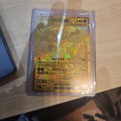 MUR Lucario Ex 092/063 (JAPANESE)