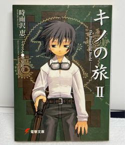 Kino no Tabi II: The Beautiful World Novel by Keiichi Sigsawa - Manga Style Book