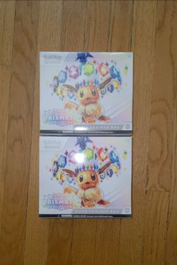 Pokemon Prismatic Evolutions ETB