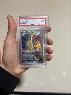Pokémon Japanese SV1S- Scarlet EX Art Rare Armarouge