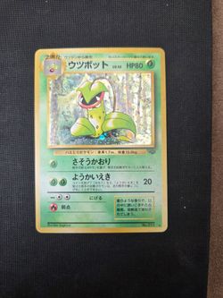 Victreebel Holo Japanese Pokémon Card No. 071