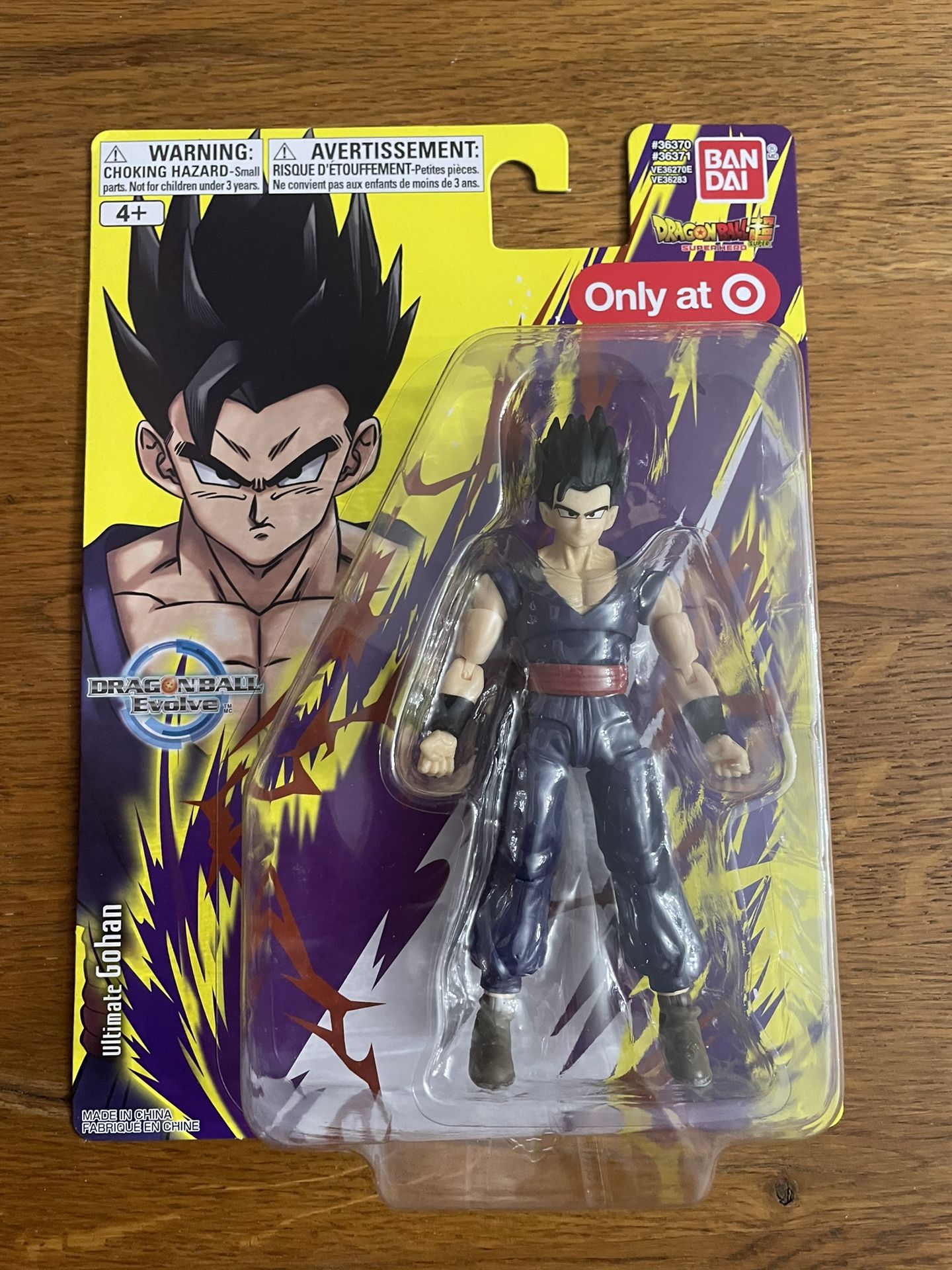 BANDAI ULTIMATE GOHAN DRAGON BALL SUPER EVOLVE TARGET EXCLUSIVE ARTICUL. FIGURE