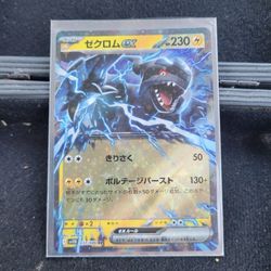 Pokemon Scarlet & Violet Black Bolt Zekrom Ex 34/86  Japanese 