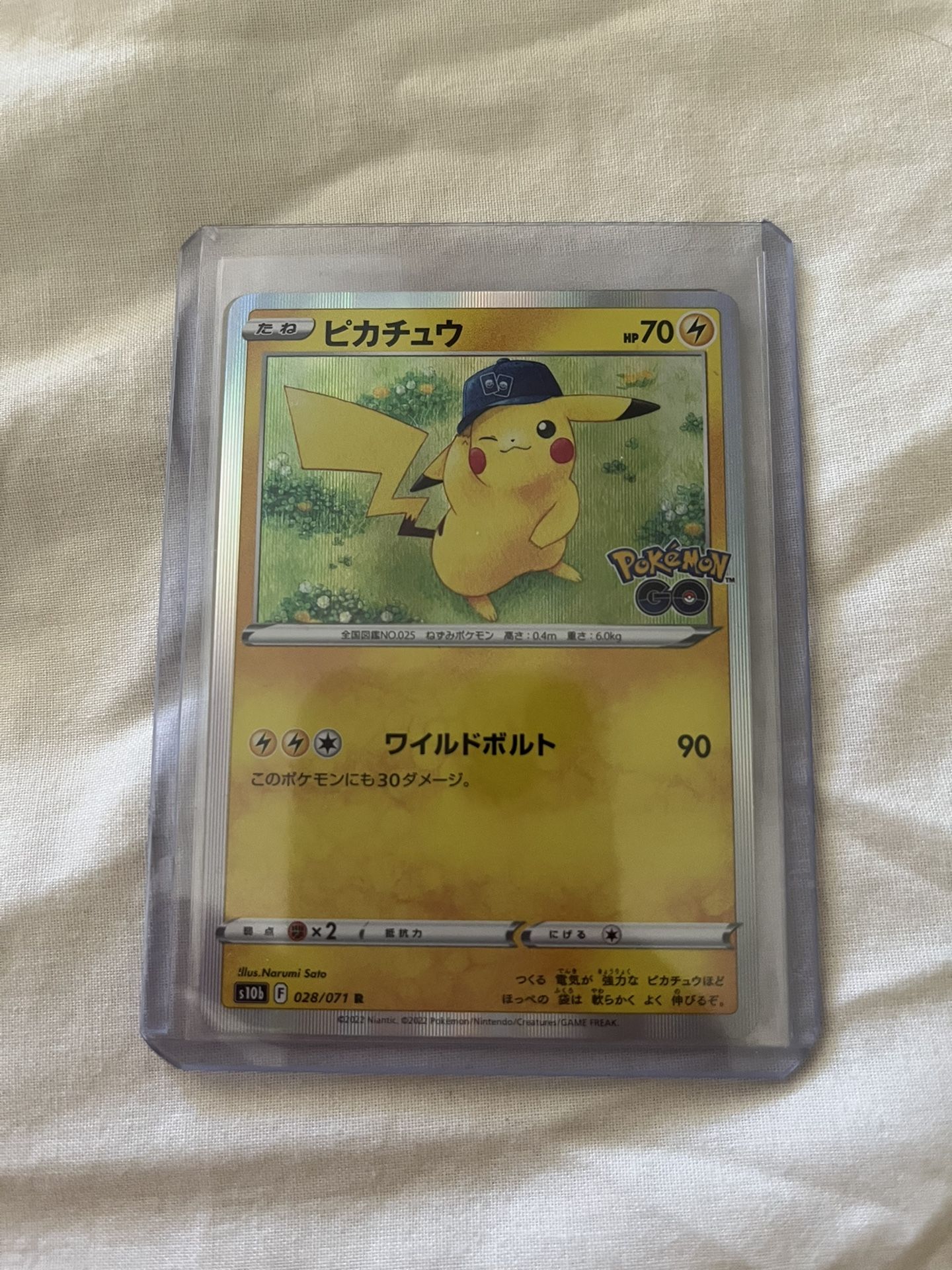 Japanese Pikachu Pokémon Card