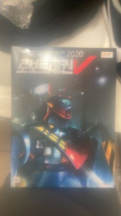 This is a ONhobby 2020 Korean Robot Taekwon V Fullaction Plastic Model Kit