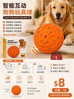 Smart Interactive Dog Ball Toy