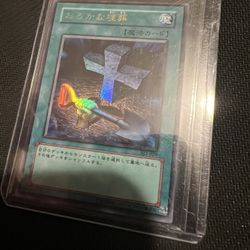 Yugioh Cards SJ2-029