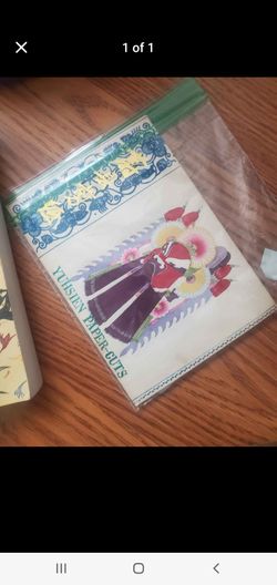 Chinese vintage paper cut
