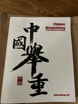 Chinese Weightlifting: Technical Mastery and Training
