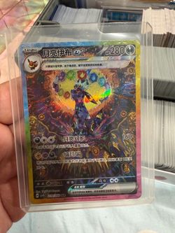 pokemon chinese Umbreon Terastal Gathering