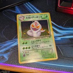 Dark Arbok - Rocket Gang 024 light play Pokemon