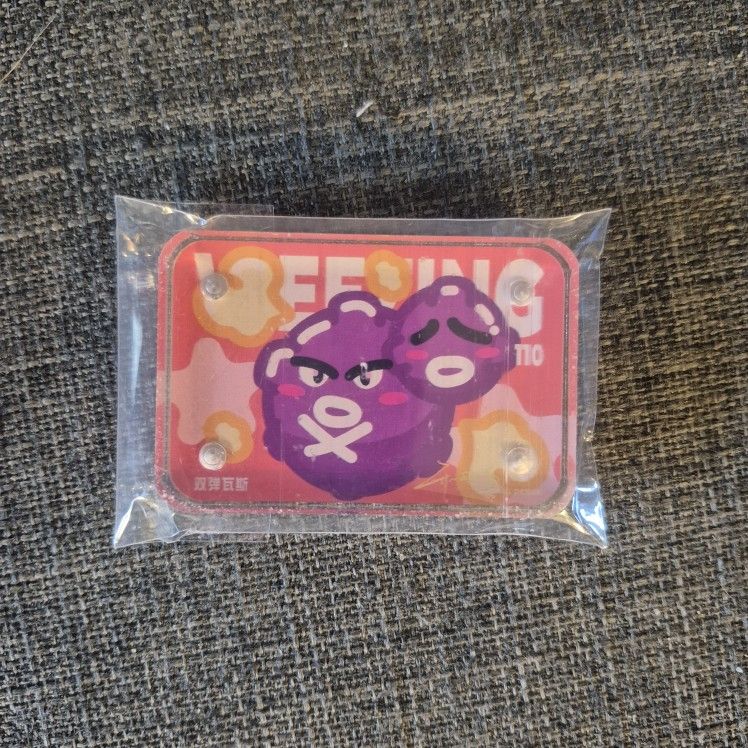 Weeding Pokemon Jelly Brick
