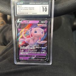 Mew V CGC 10