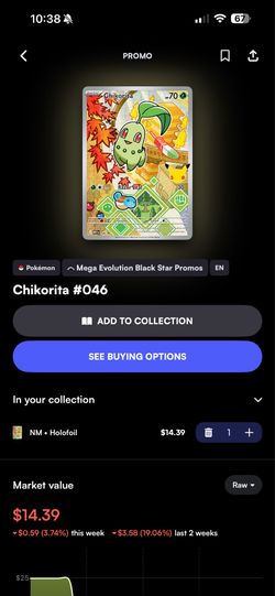 Pokemon First Partner Series 2