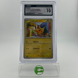 Pokémon Pikachu #55 Shiny Treasure ex 055/190 Gem Mint CGC 10 Japanese