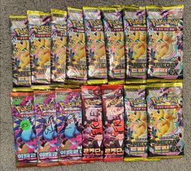 For trade