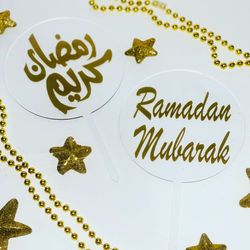 Ramadan Acrylic Cake Topper 