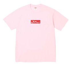 Large Arabic Box Logo Supreme T-Shirt