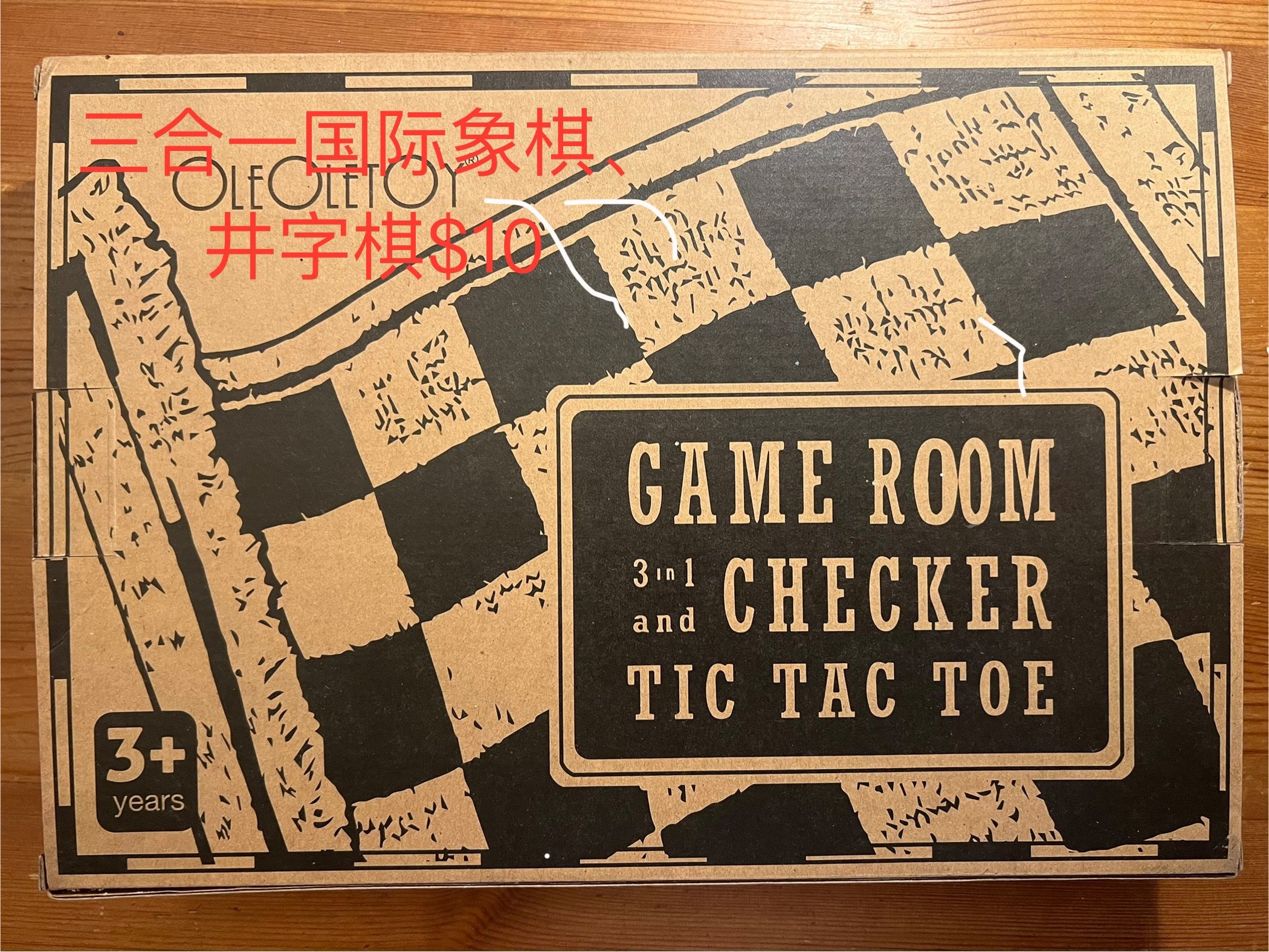 3 In 1 Game Room $10