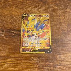 Pokemon Card Zacian V UR Gold Rare Japanese 073/060 Sword S1W