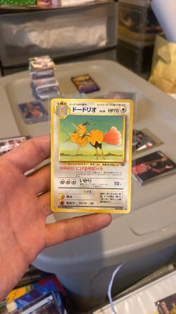 Dodrio #085 Jungle Japanese NM Pokémon Card