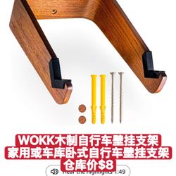 Wooden Bike Wall Mount - Horizontal Bicycle Wall mount 