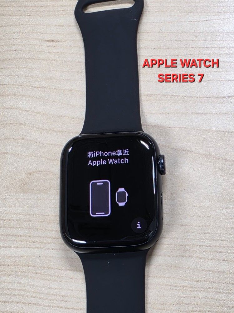 Apple Watch Series 7 45MM. Firm Price. Store Pick Up Only. El Precio Es Firme.