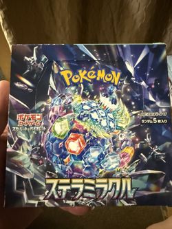 Pokemon Stellar Miracle (JAP)