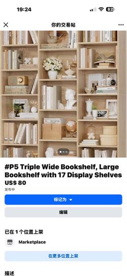 Bookcase