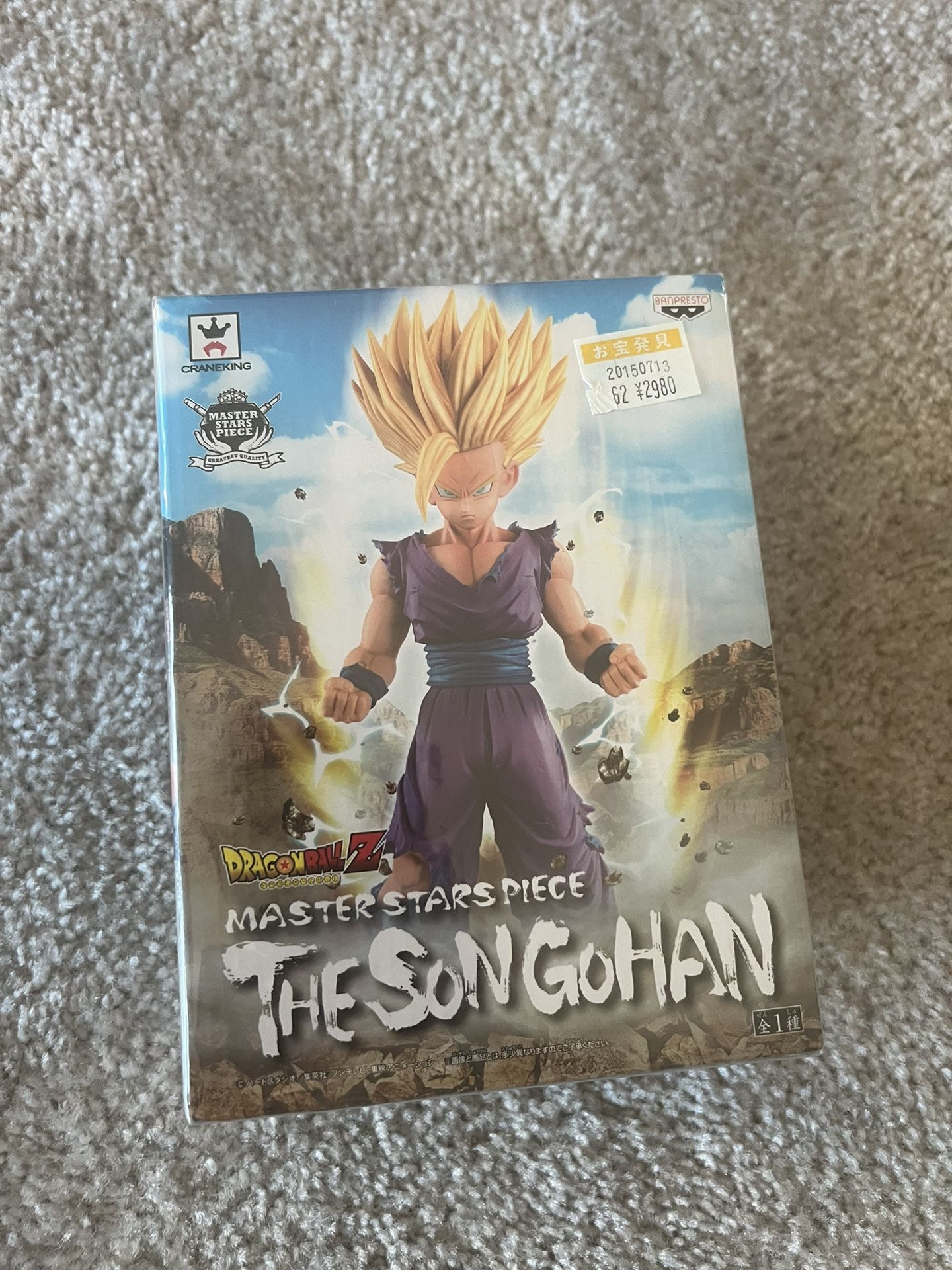 Dragonball Z DBZ Gohan
