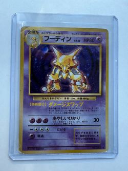 Alakazam holo Japanese